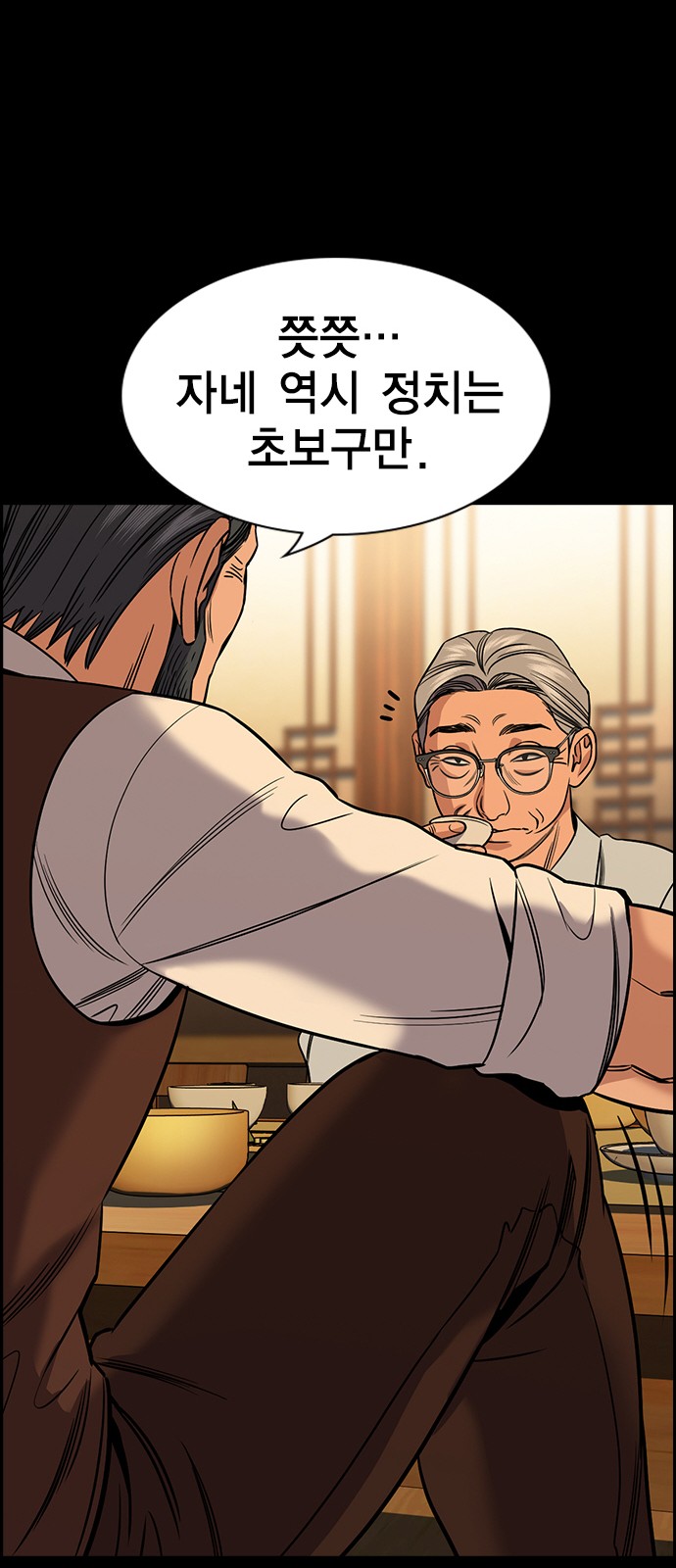 45 페이지