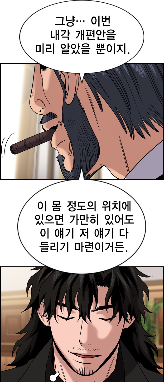 52 페이지