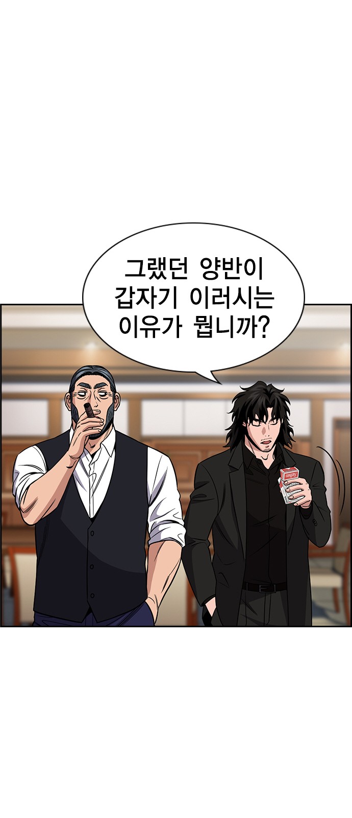 54 페이지