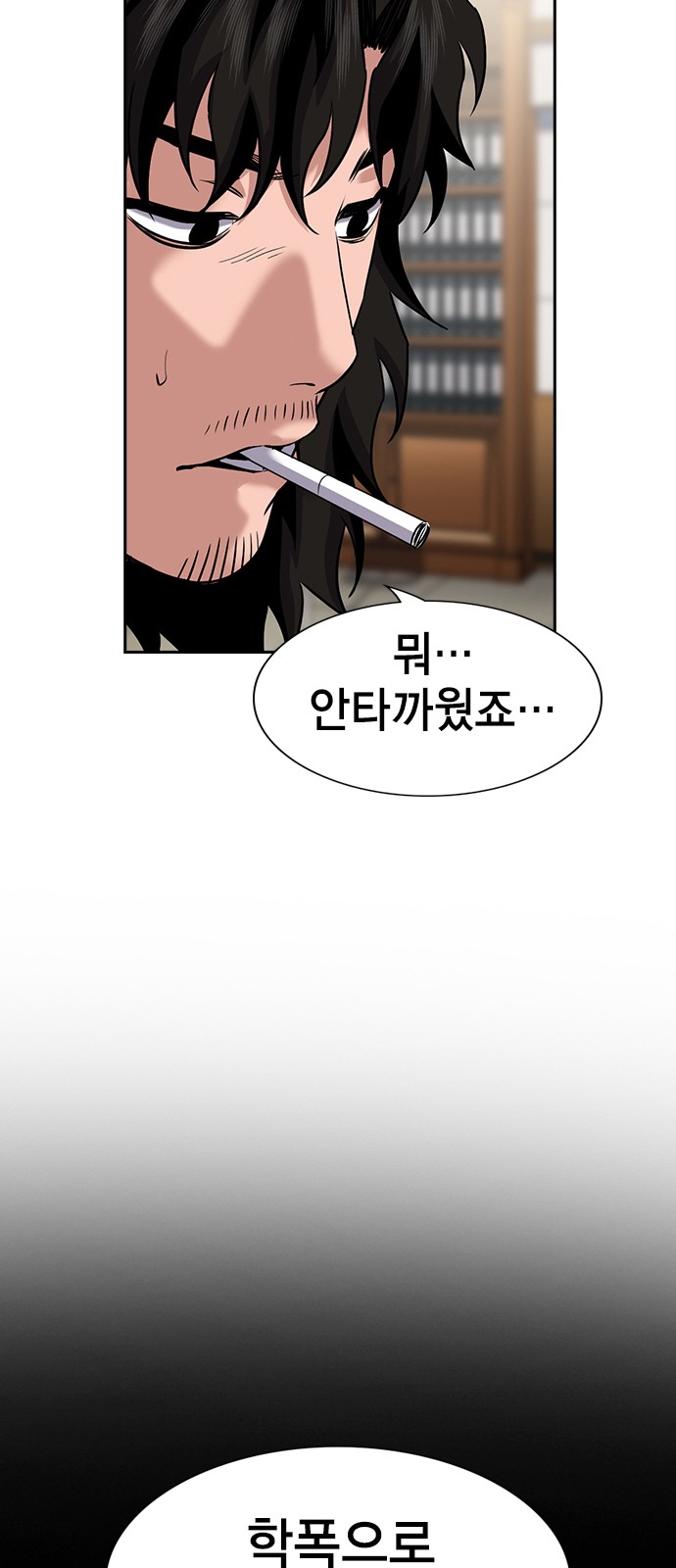 56 페이지