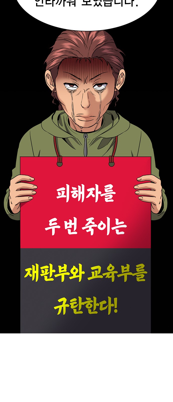 59 페이지