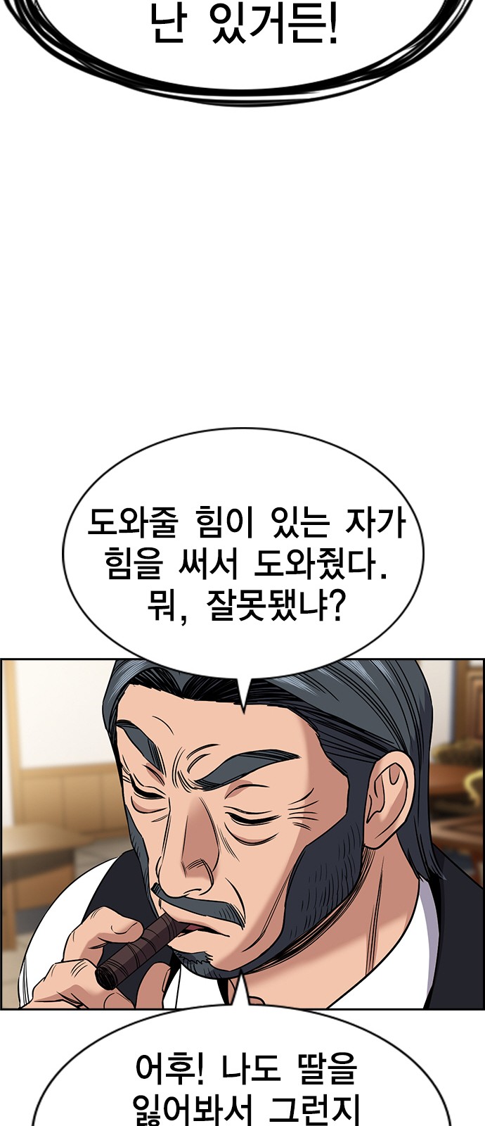 62 페이지