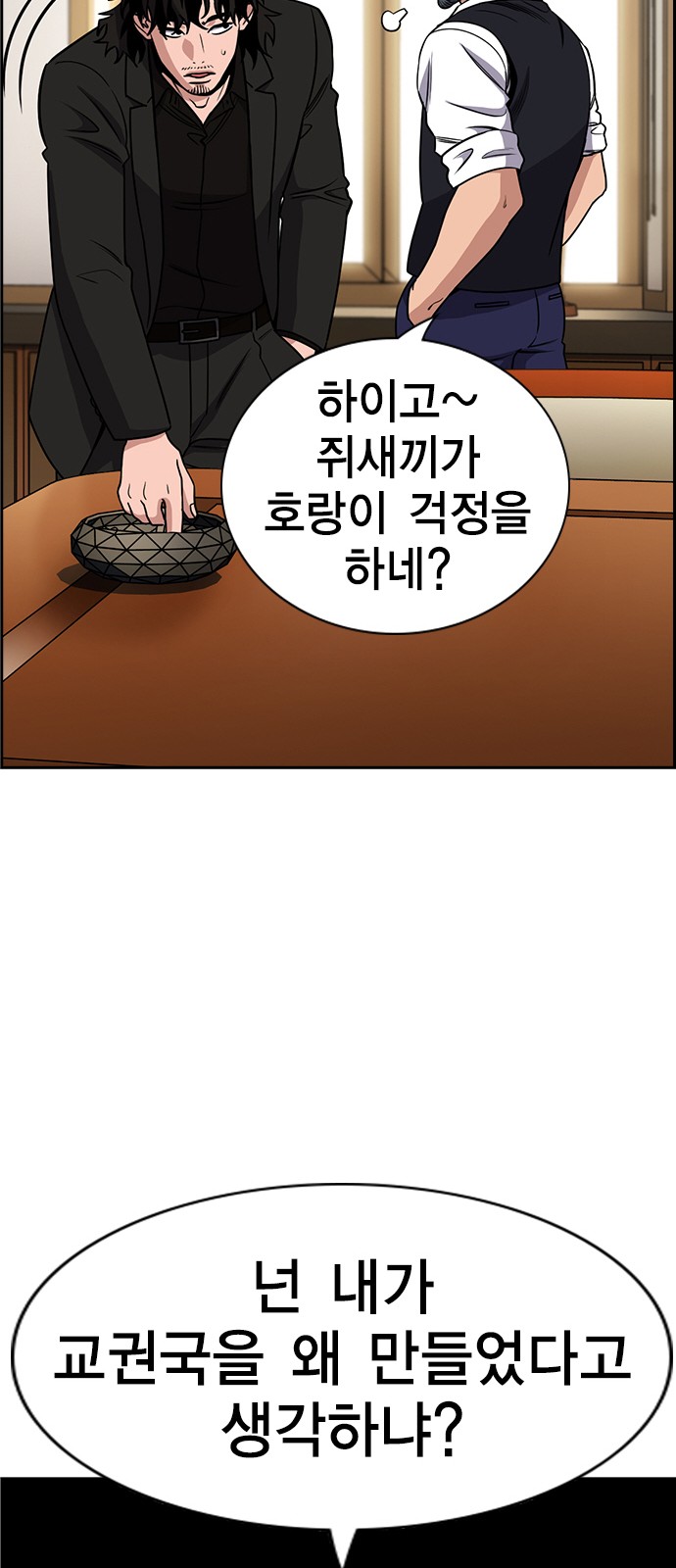 64 페이지