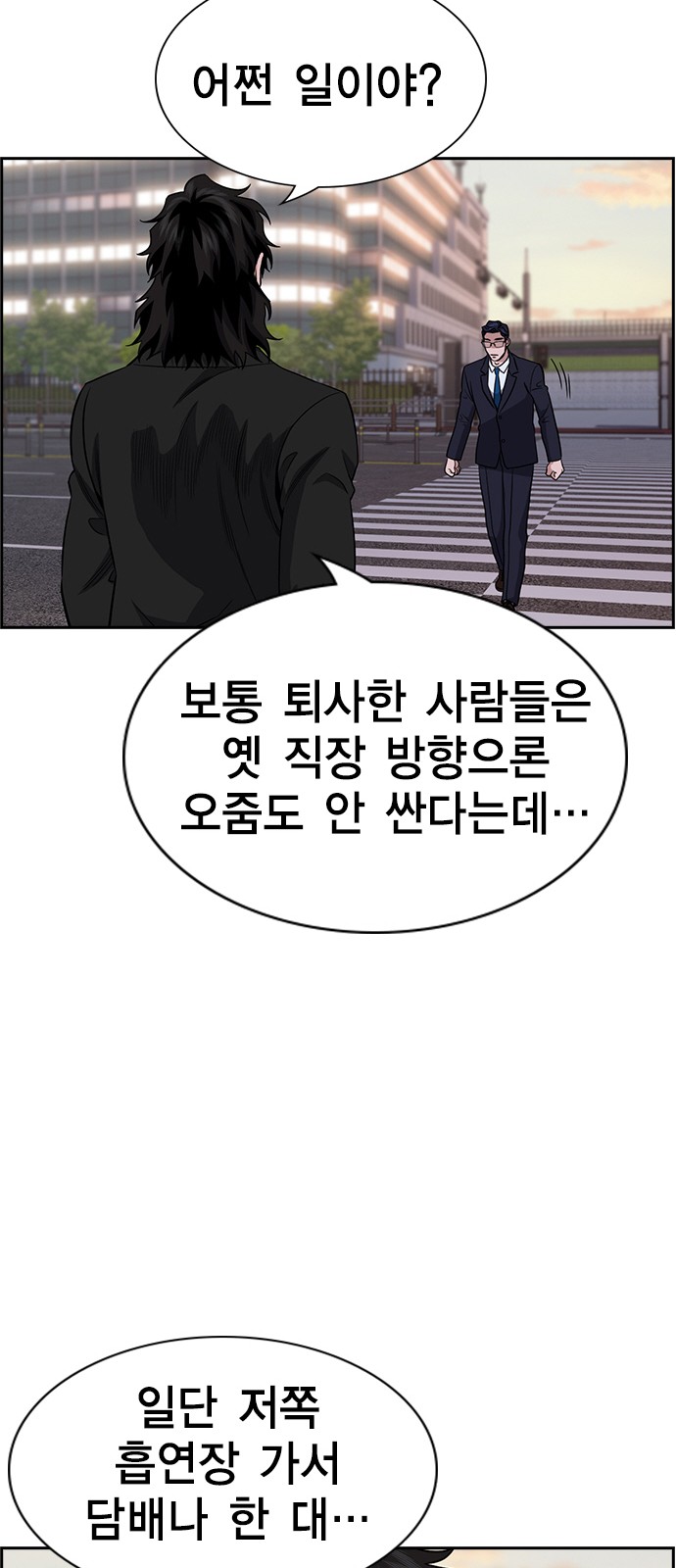 72 페이지