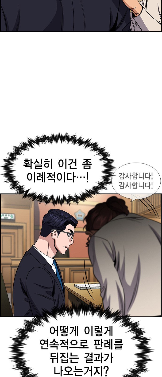 9 페이지