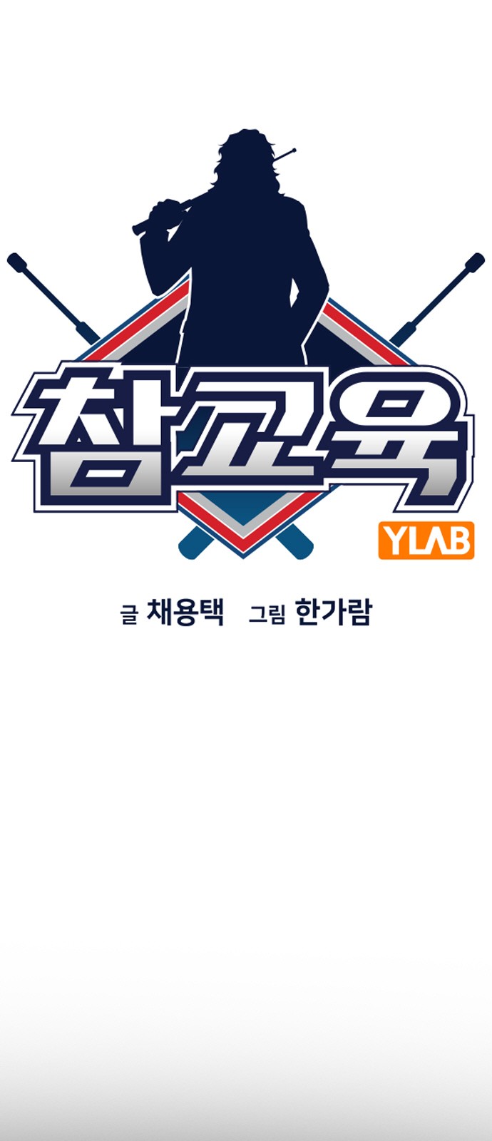 11 페이지