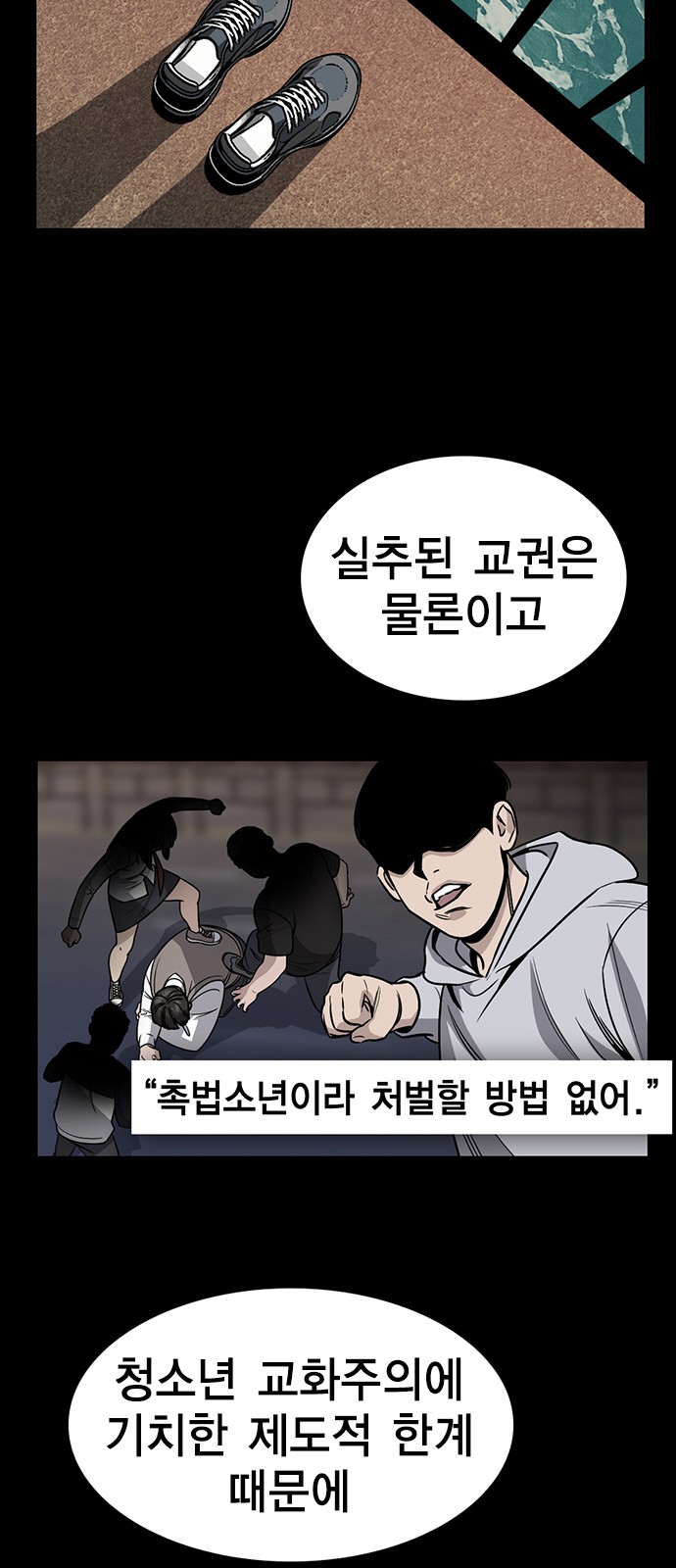 15 페이지