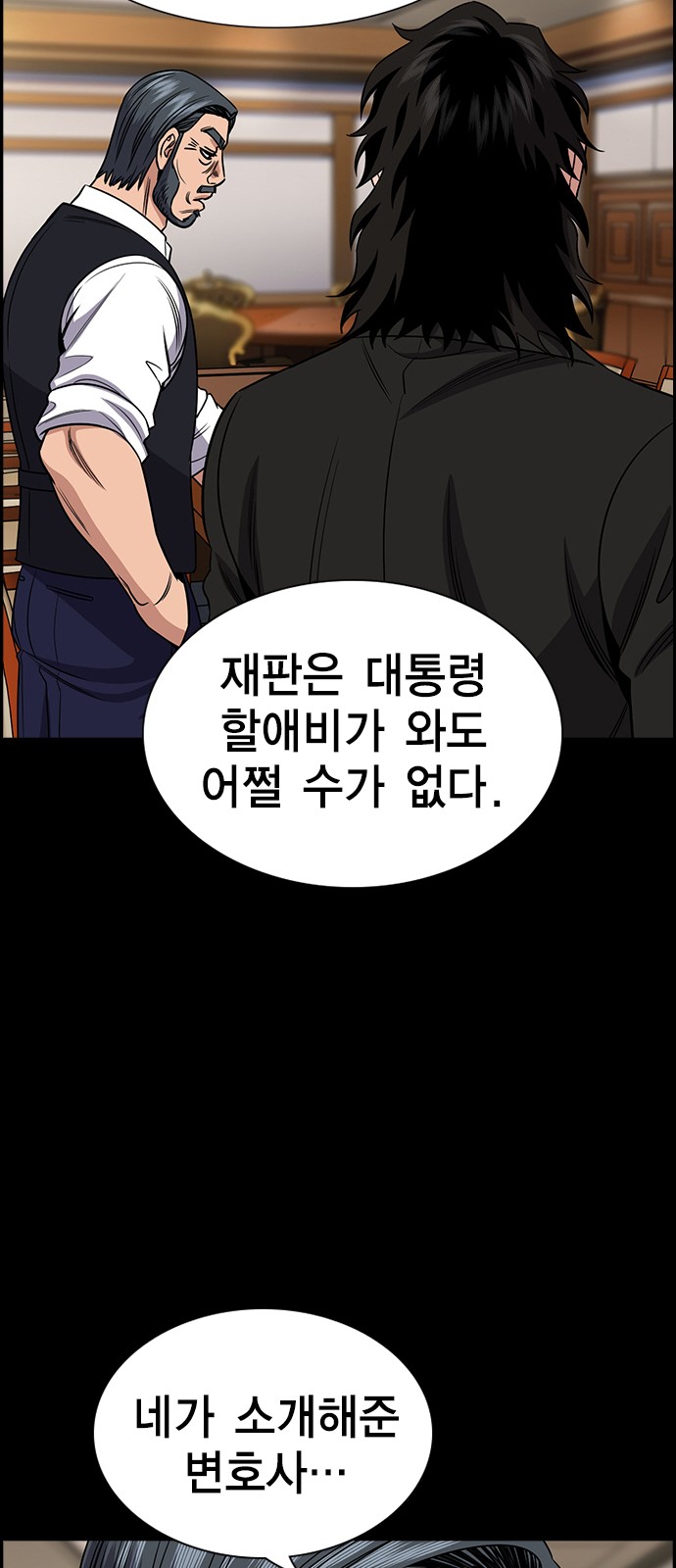 28 페이지