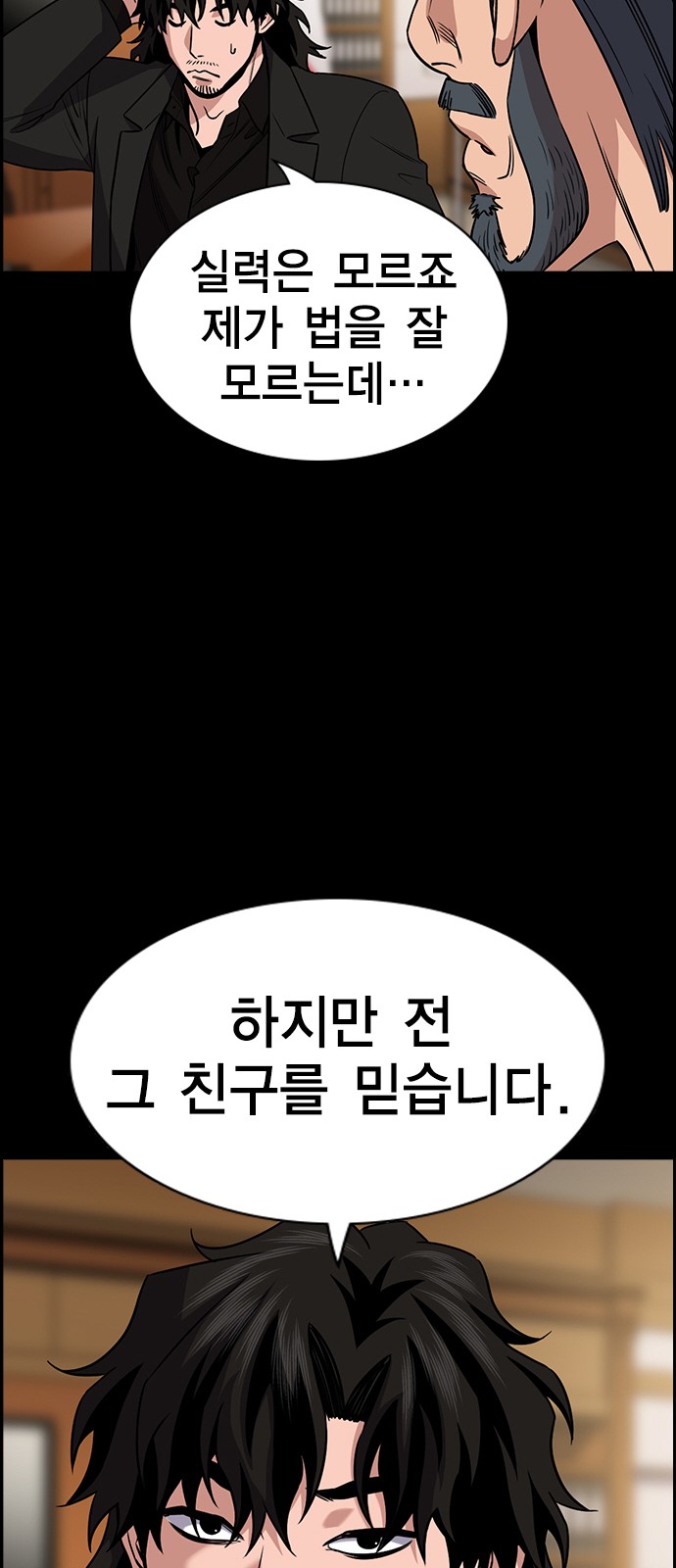 30 페이지