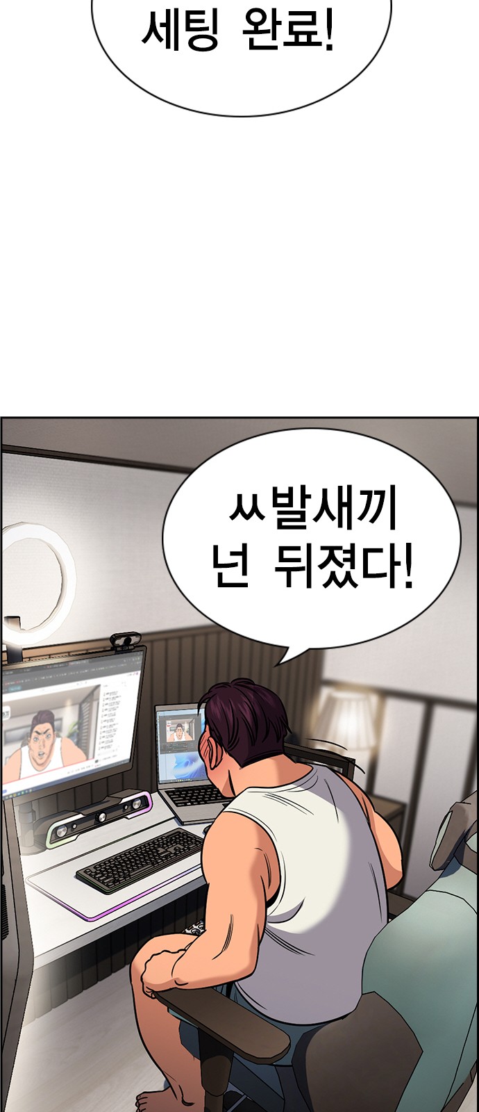38 페이지