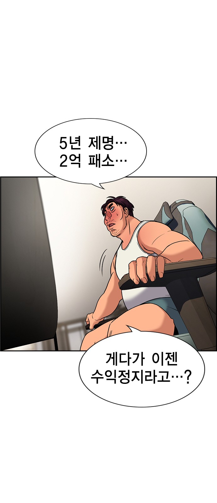 44 페이지