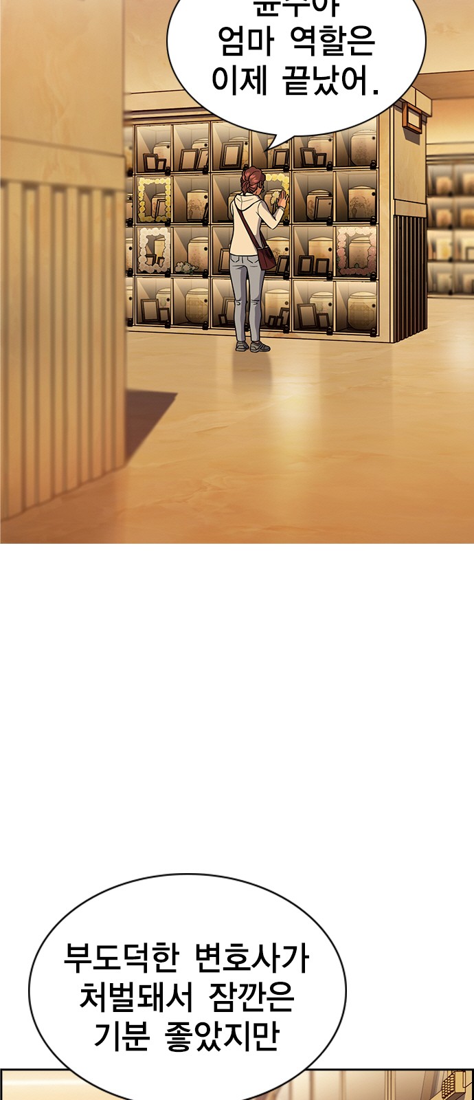 53 페이지