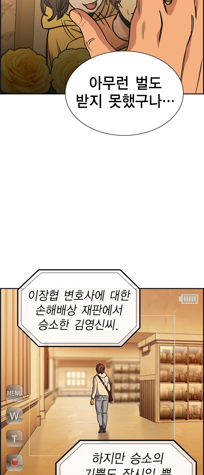 55 페이지