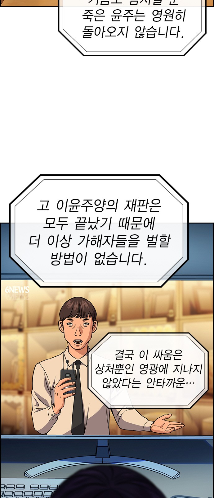 56 페이지