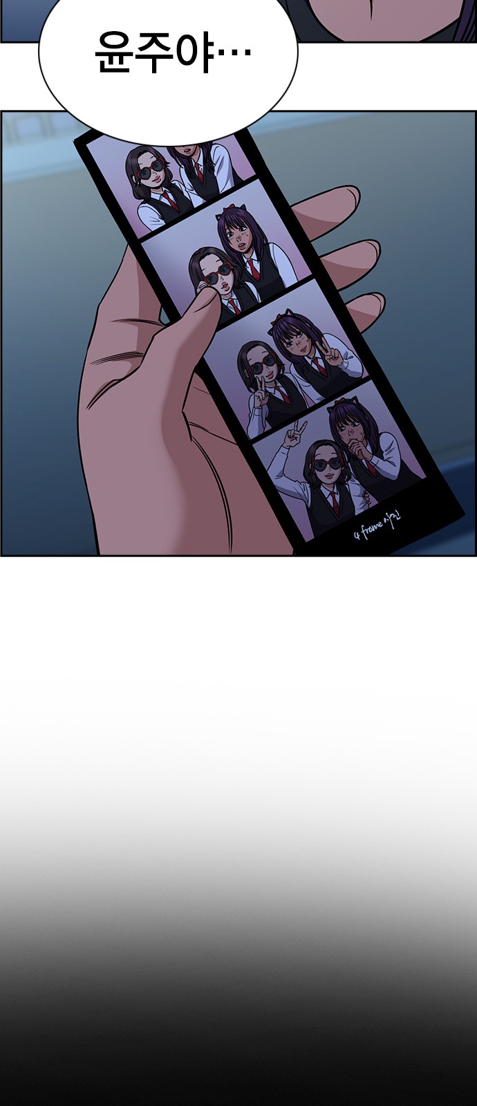 58 페이지