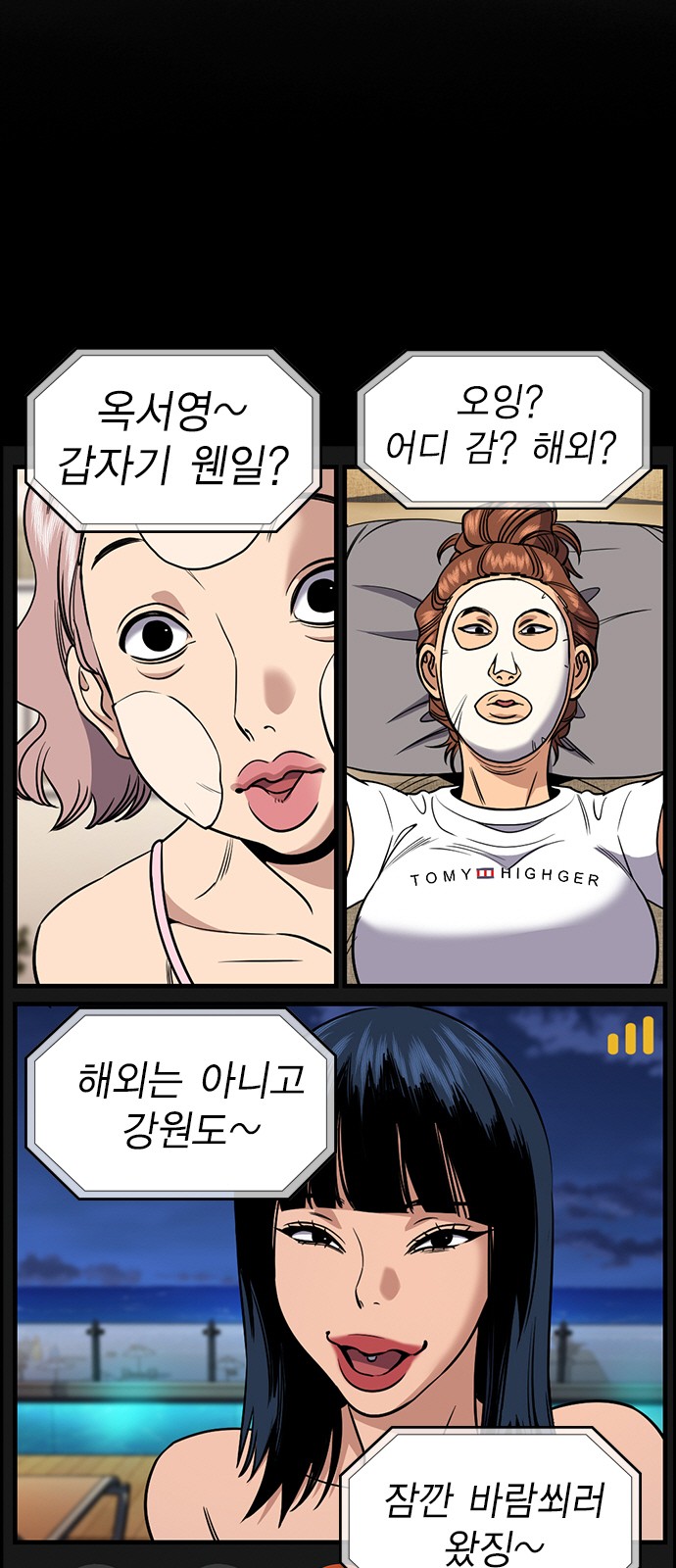 59 페이지