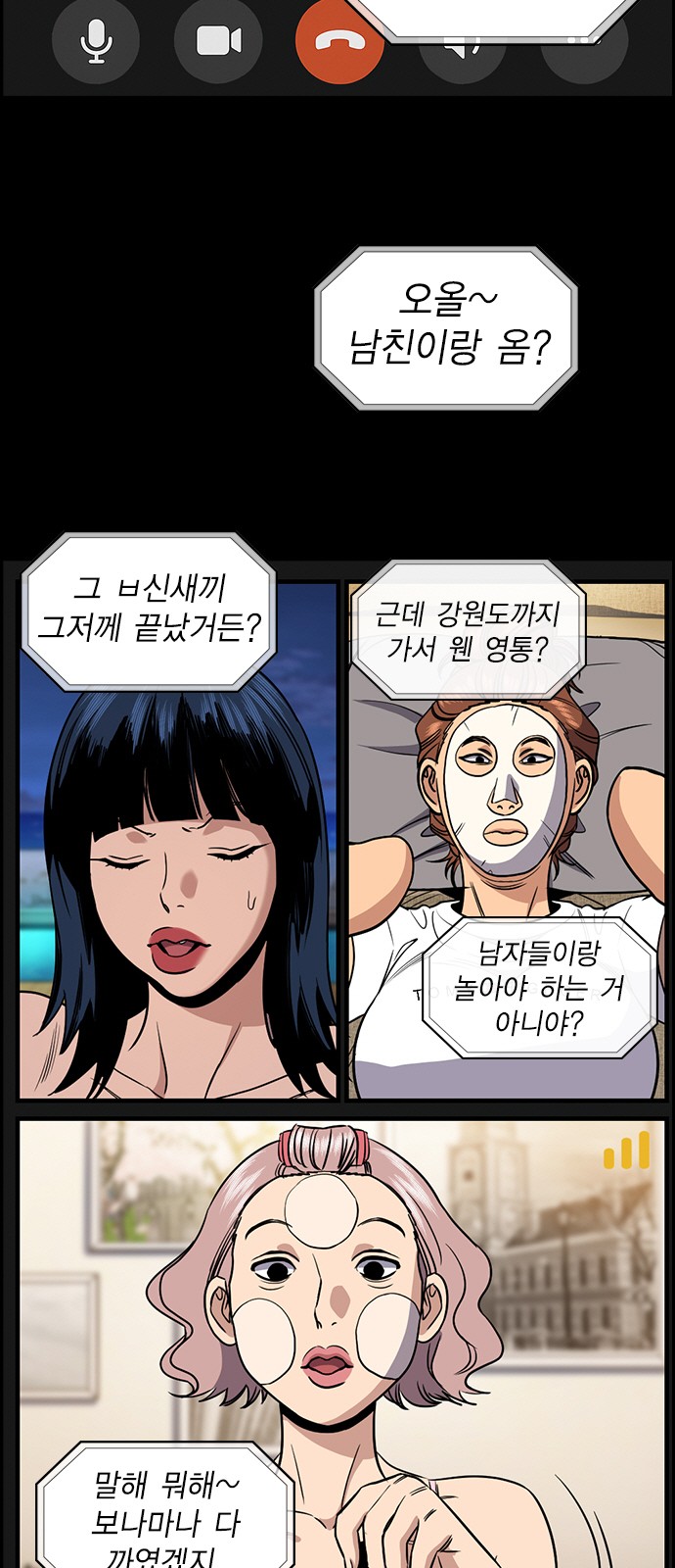 60 페이지