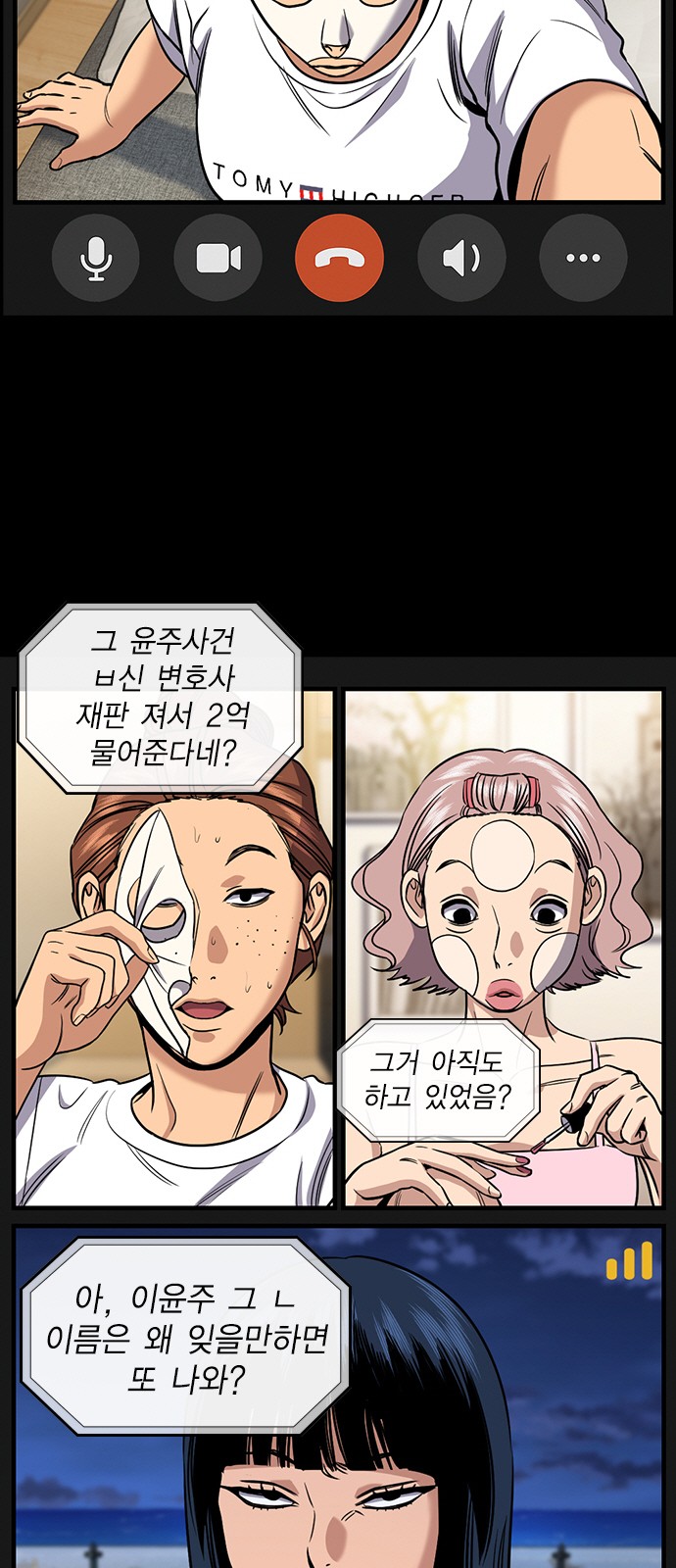 62 페이지
