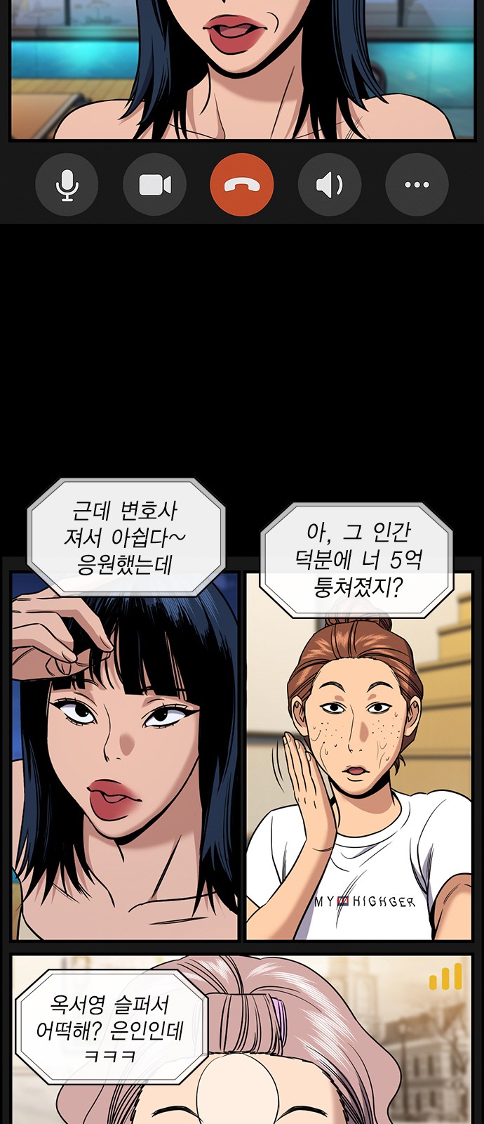 63 페이지