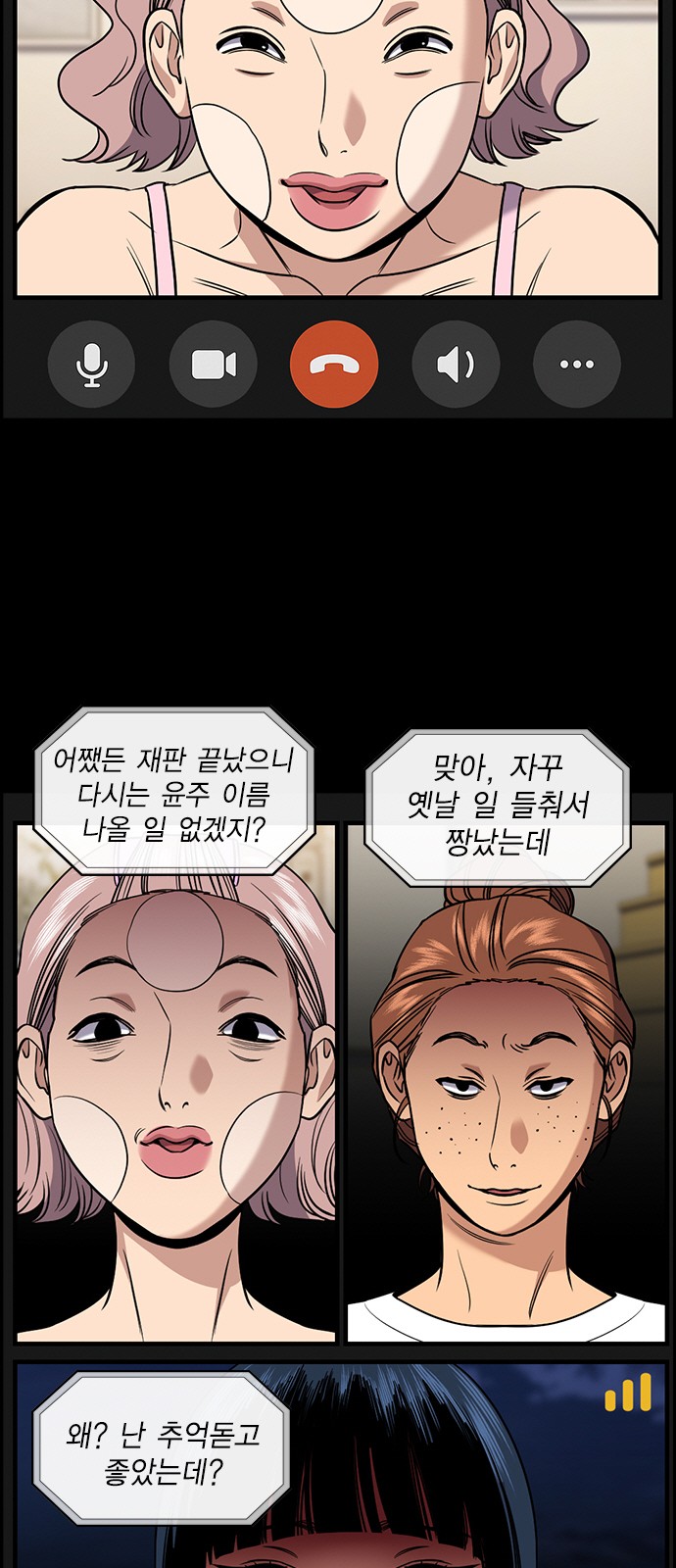 64 페이지