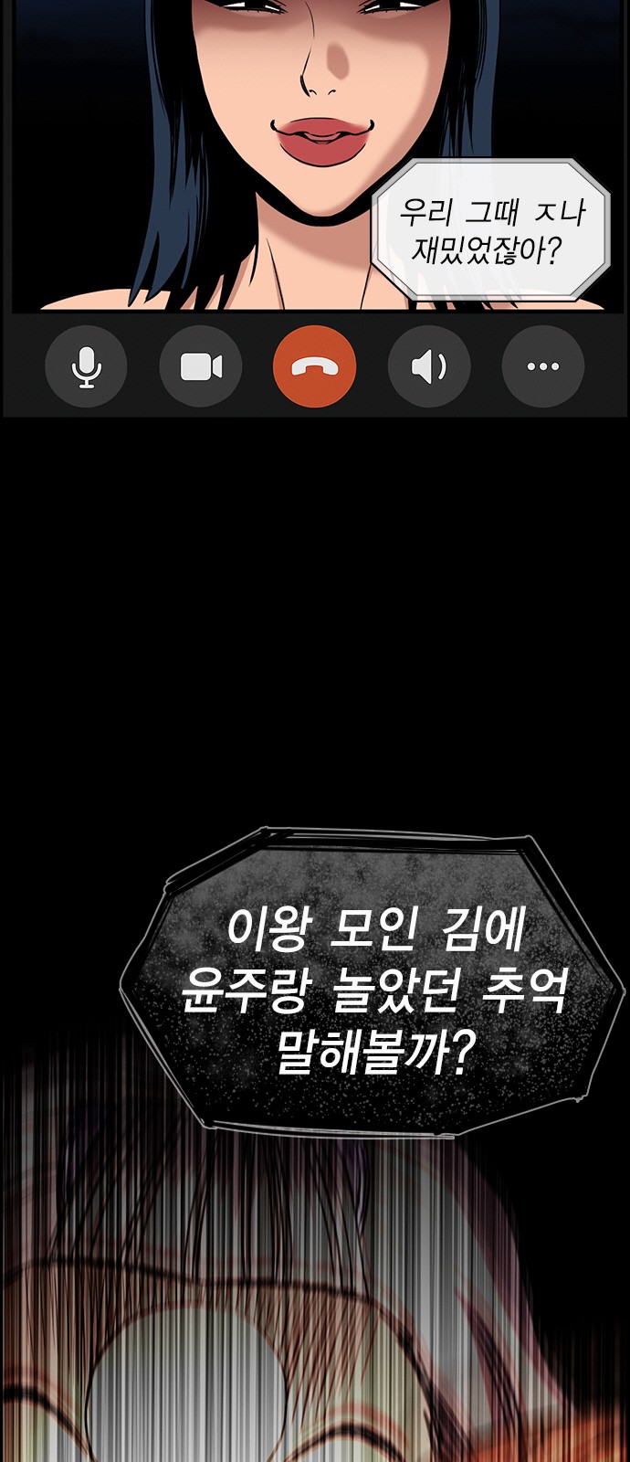 65 페이지