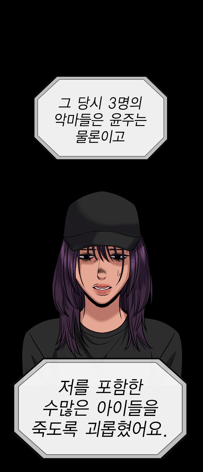 69 페이지