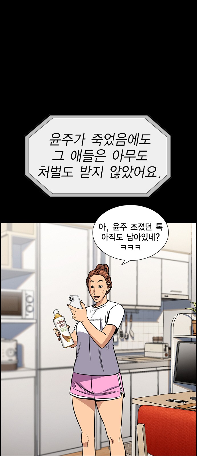 70 페이지