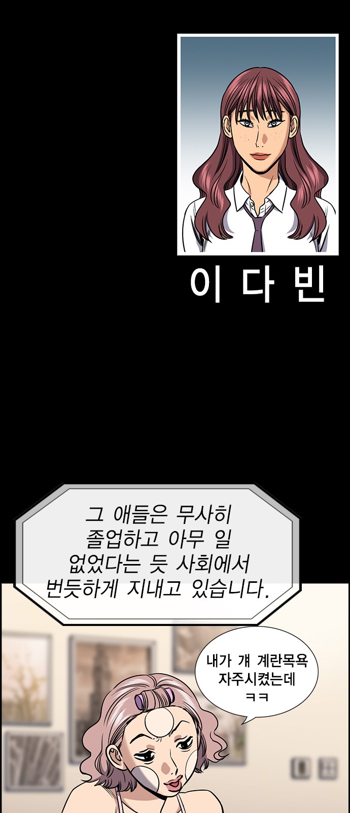 71 페이지