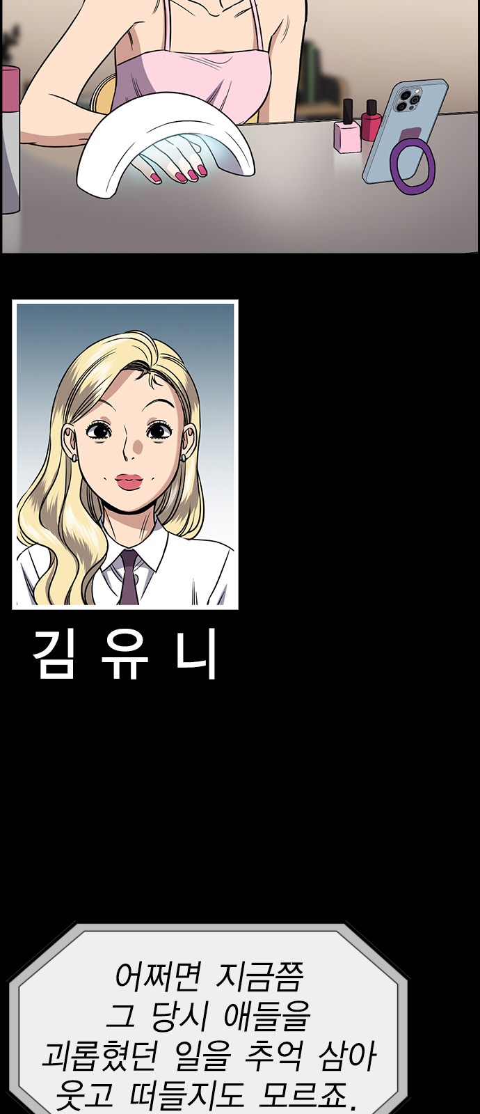 72 페이지