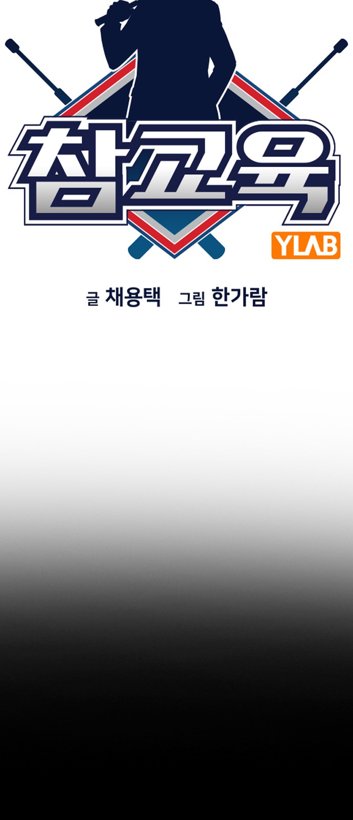 11 페이지