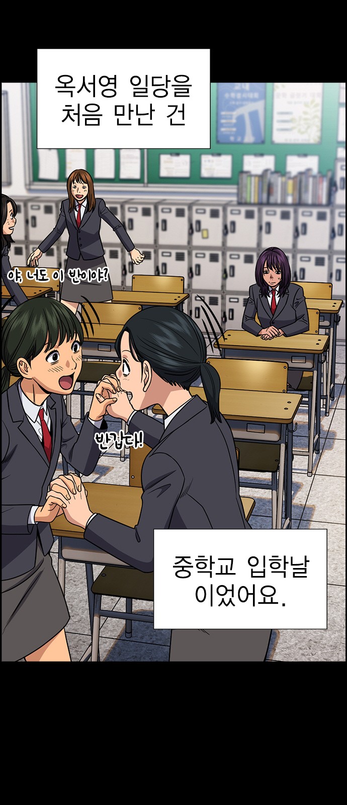 12 페이지