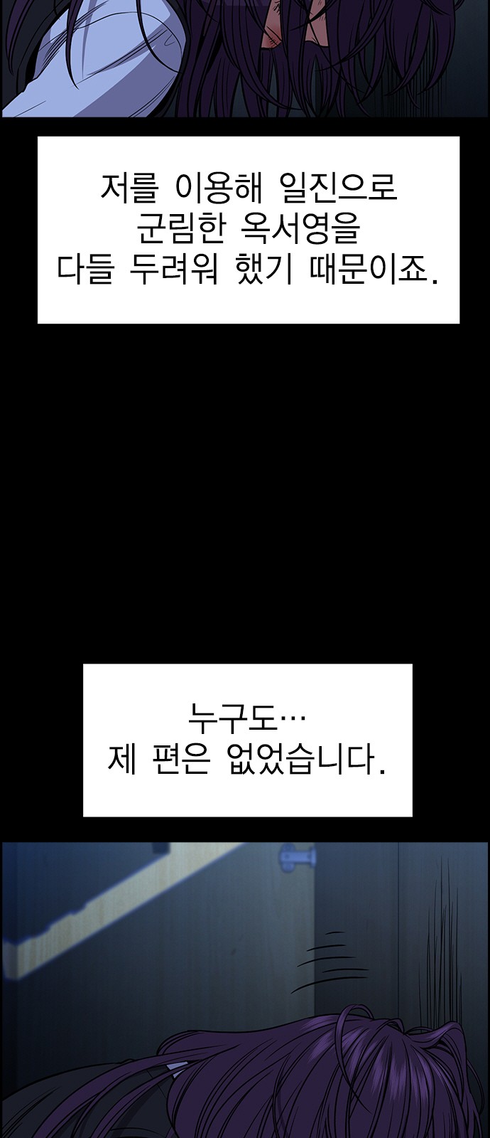 31 페이지