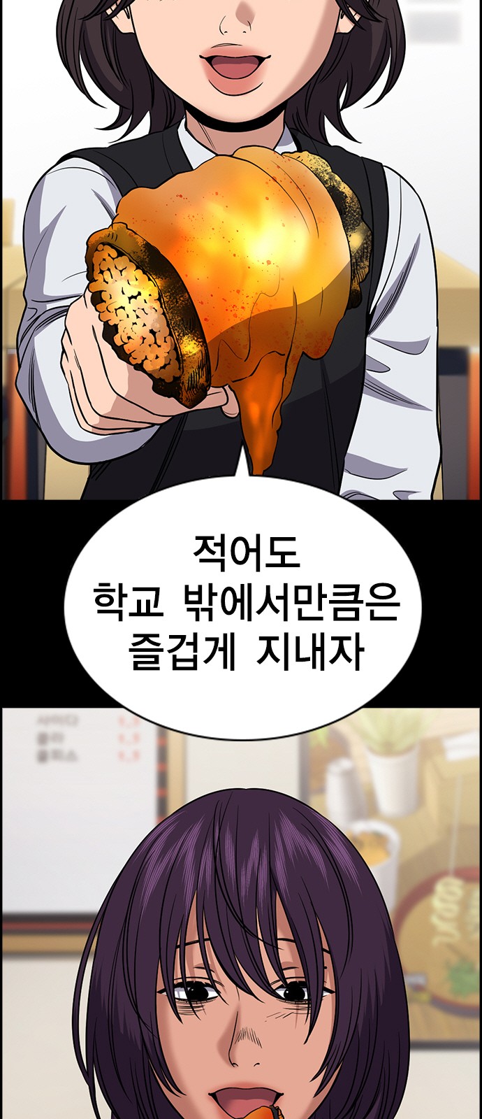 43 페이지