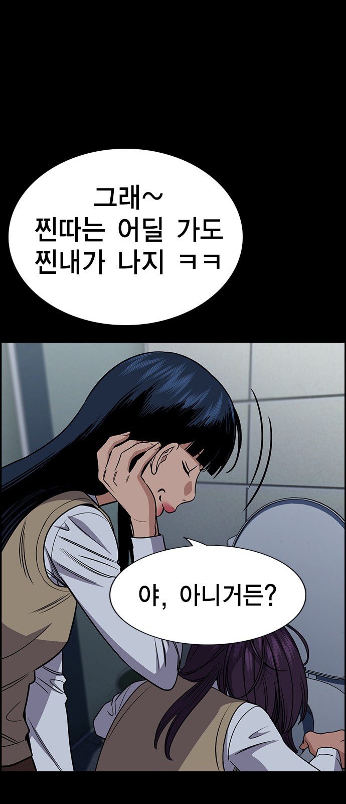 55 페이지