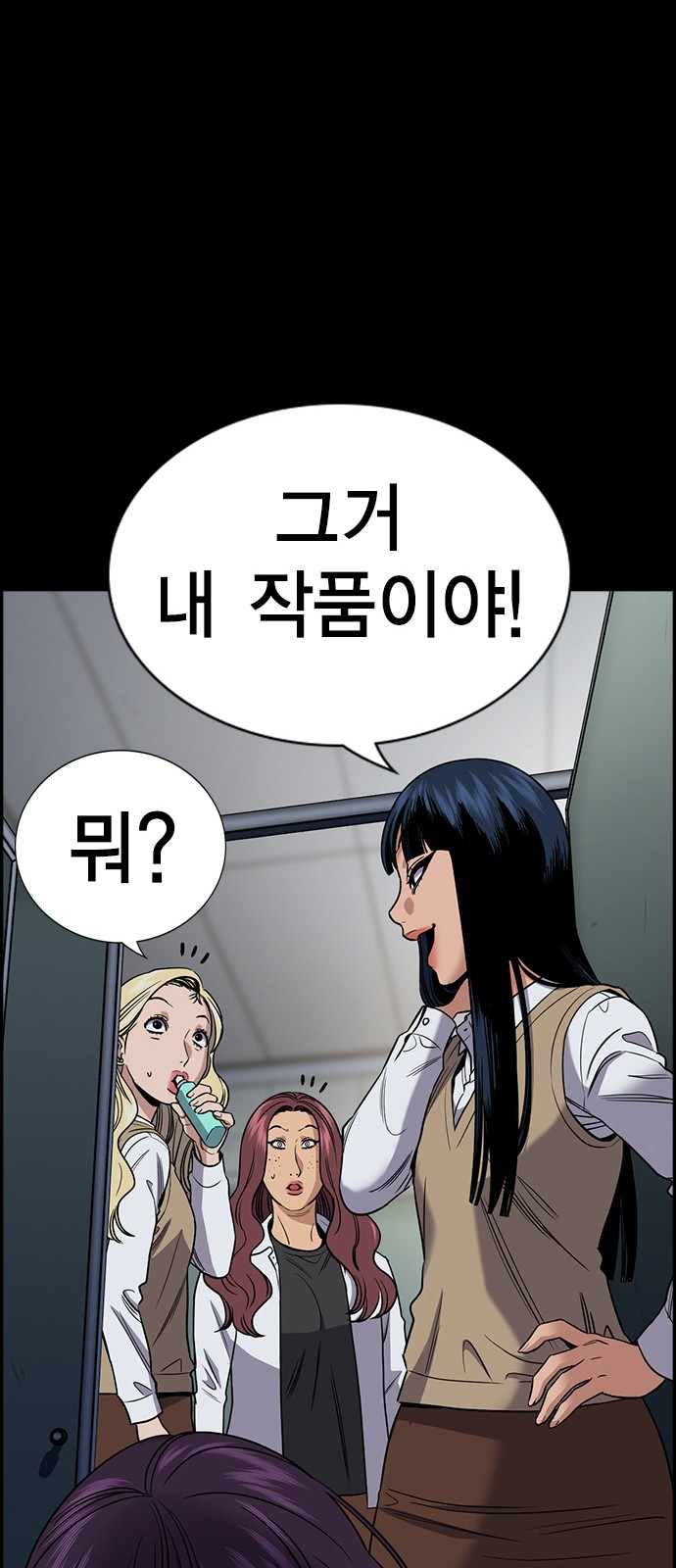 56 페이지
