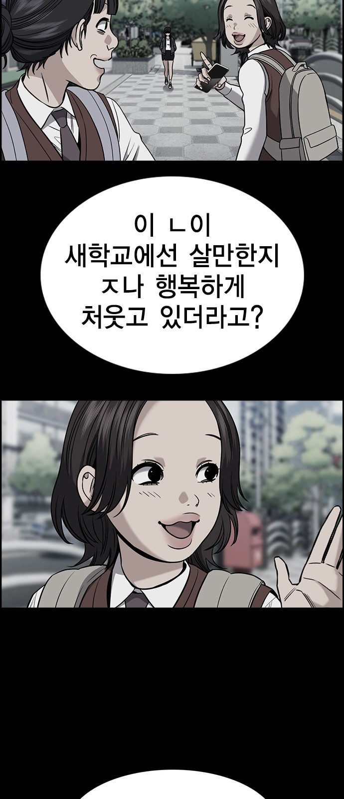58 페이지