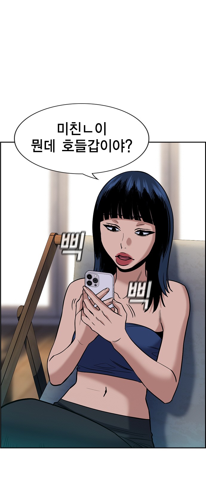 6 페이지