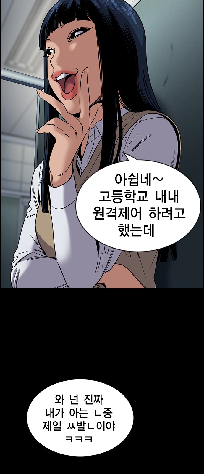 64 페이지