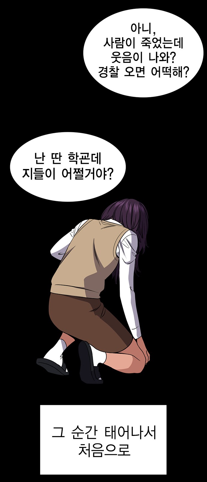 65 페이지