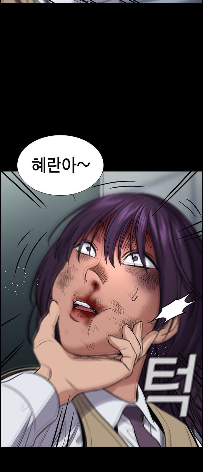 67 페이지