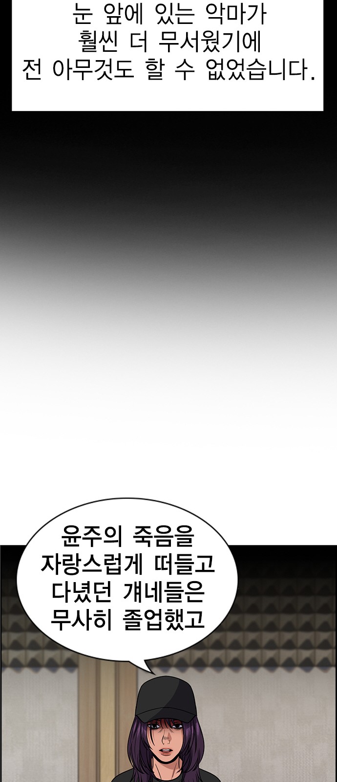 71 페이지