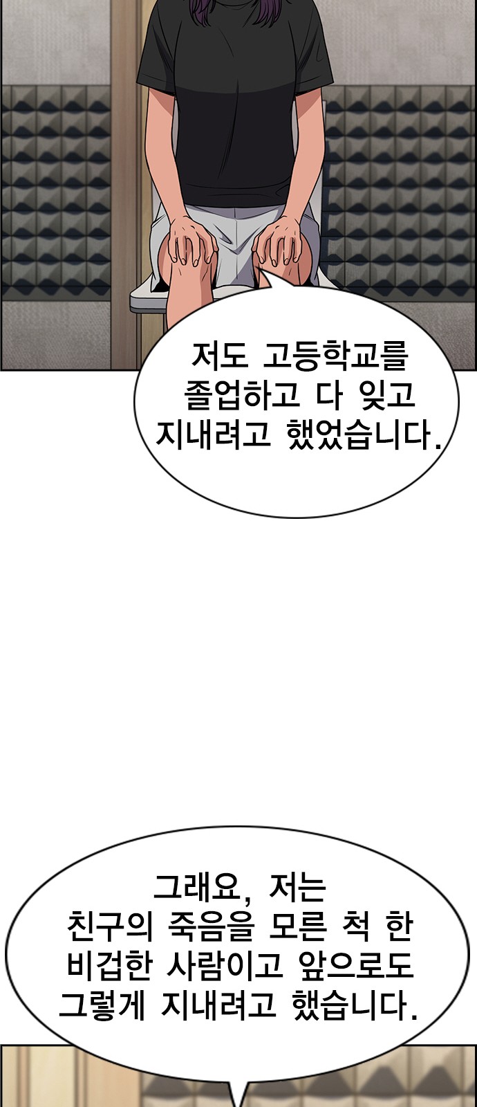72 페이지