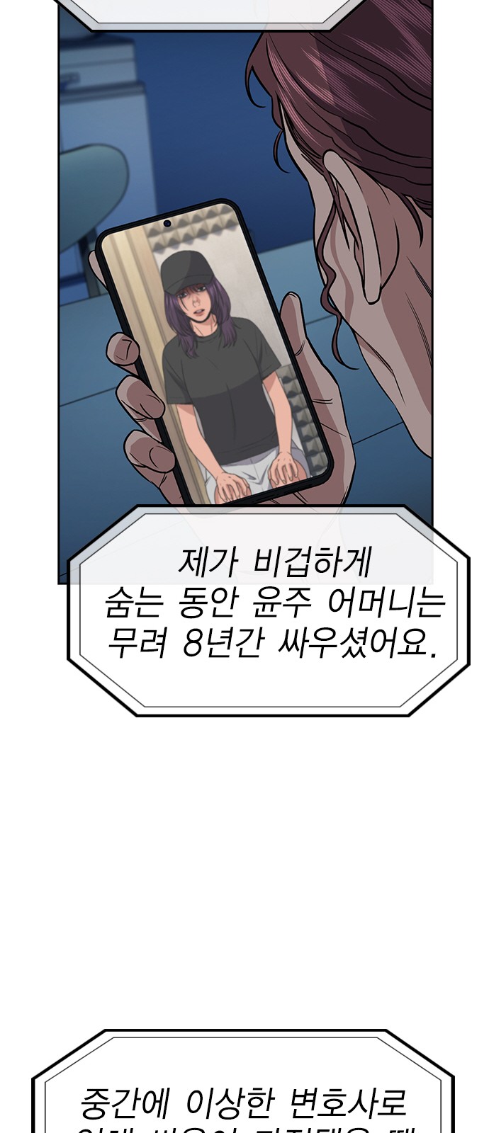 74 페이지