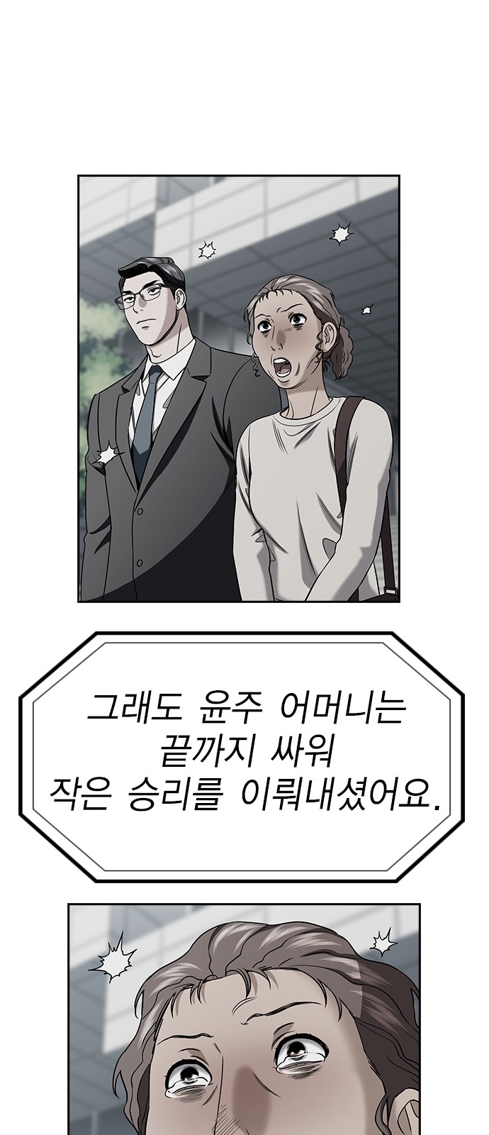 76 페이지
