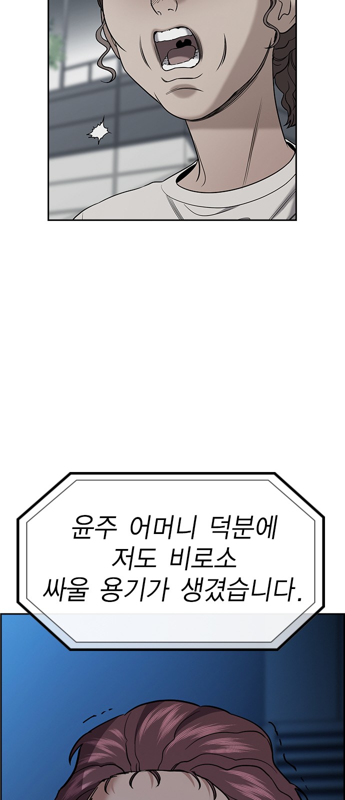 77 페이지