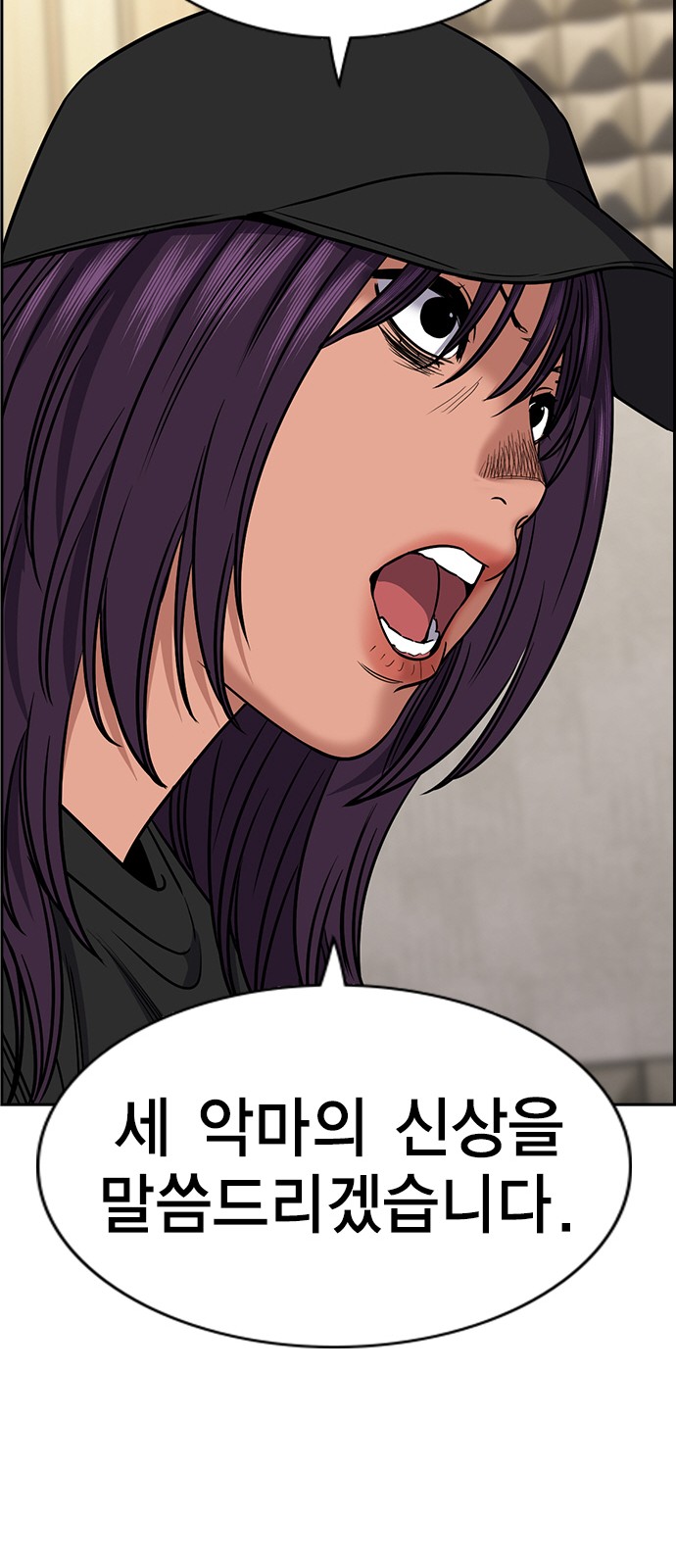 79 페이지