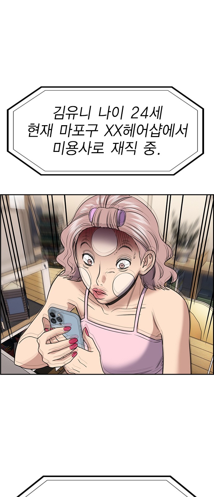 80 페이지