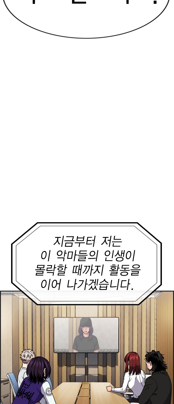 83 페이지