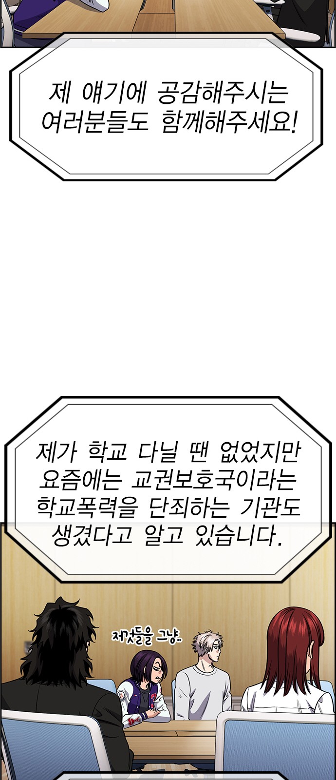 84 페이지
