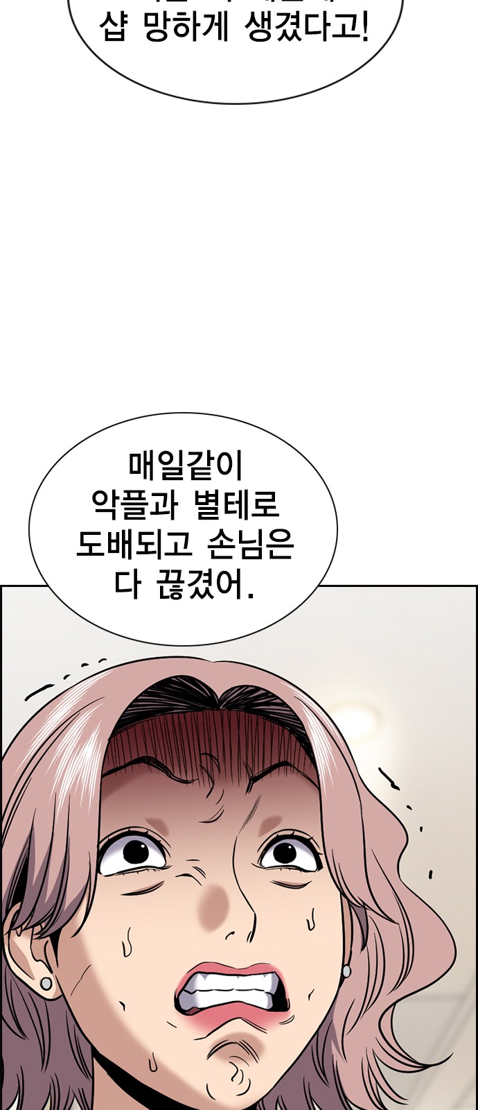 18 페이지
